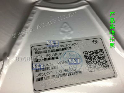 APT13003EU電子元器件詳解 零售市場(chǎng)與應(yīng)用指南