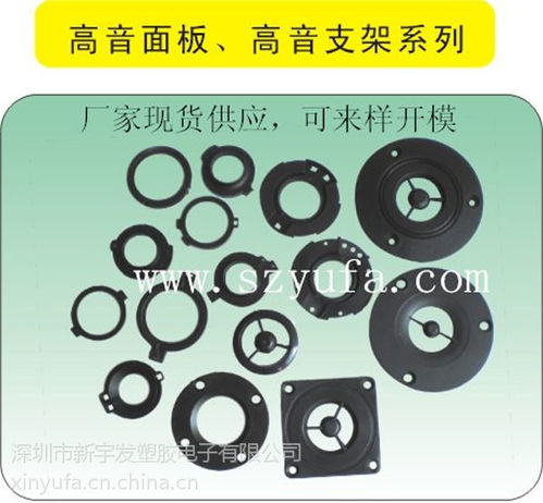 ABS喇叭塑膠音箱價(jià)格與電子元器件零售市場(chǎng)分析