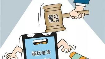關(guān)于進(jìn)一步加強(qiáng)保健食品生產(chǎn)經(jīng)營(yíng)企業(yè)電話營(yíng)銷(xiāo)行為管理的公告